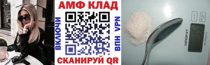 купить наркотик  Новохопёрск  АМФЕТАМИН Розовый 