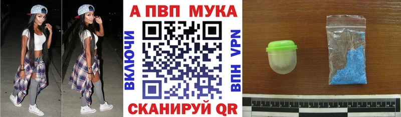 hydra tor  где найти наркотики  Новохопёрск  APVP VHQ 