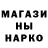 Кетамин ketamine Yanazad