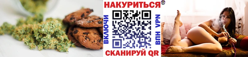 наркота  Новохопёрск  Еда ТГК конопля 