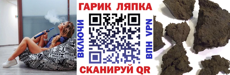 наркошоп  Новохопёрск  ГАШ Premium 