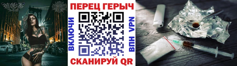 Героин Афган  где купить наркоту  Новохопёрск 