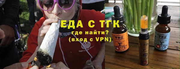 мет Саяногорск