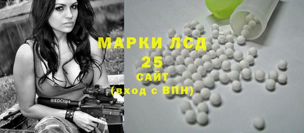 дистиллят марихуана Арсеньев