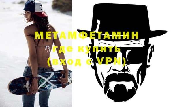 мет Саяногорск