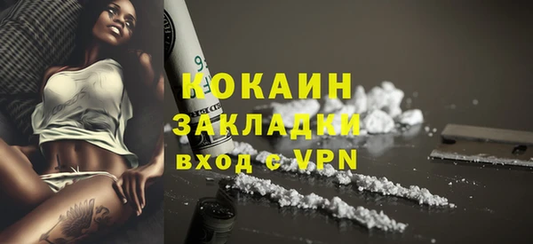 дистиллят марихуана Арсеньев