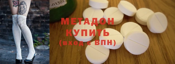 дистиллят марихуана Арсеньев