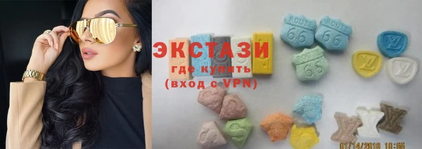 гидропоника Армянск