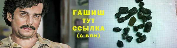 дистиллят марихуана Арсеньев