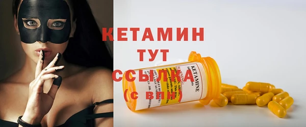 дистиллят марихуана Арсеньев