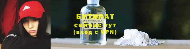 гидропоника Армянск