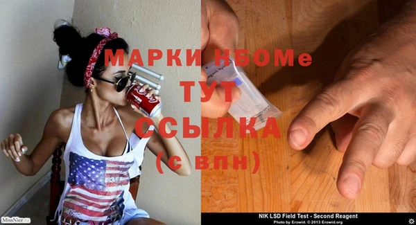 дистиллят марихуана Арсеньев