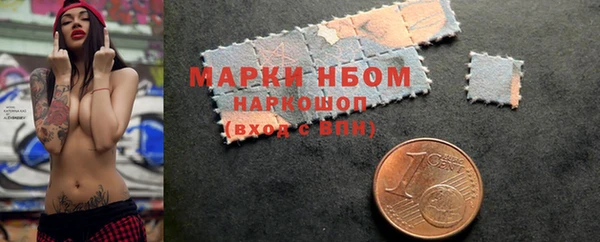 дистиллят марихуана Арсеньев