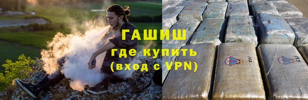 дистиллят марихуана Арсеньев