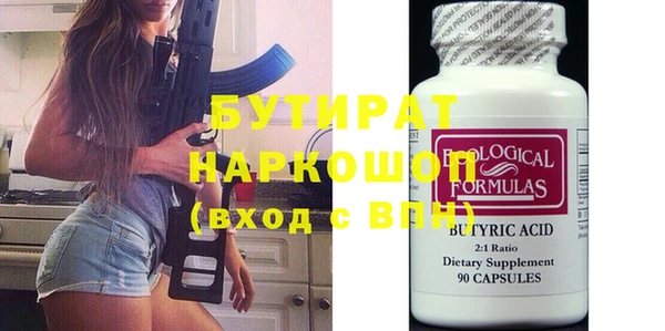 прущая мука Сатка