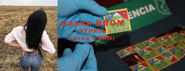 дистиллят марихуана Арсеньев