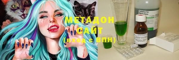 гидропоника Армянск