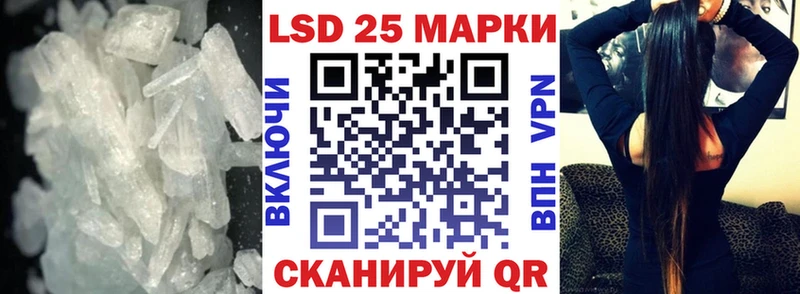 LSD-25 экстази ecstasy  Новохопёрск 