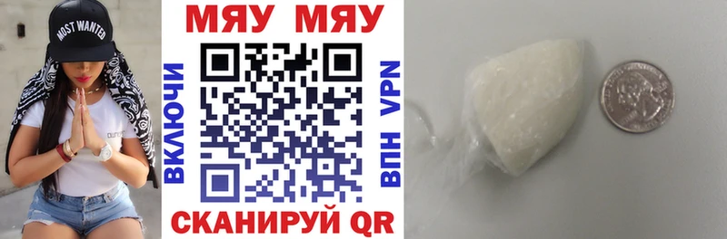 купить   Новохопёрск  Мефедрон mephedrone 