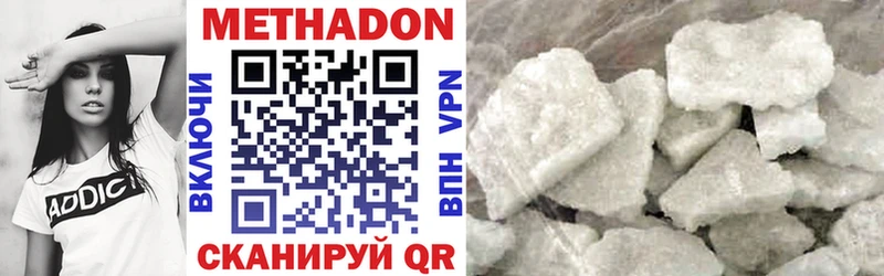 гидра онион  Новохопёрск  МЕТАДОН VHQ 