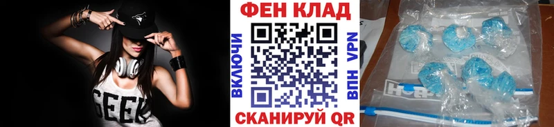 Первитин мет  Новохопёрск 