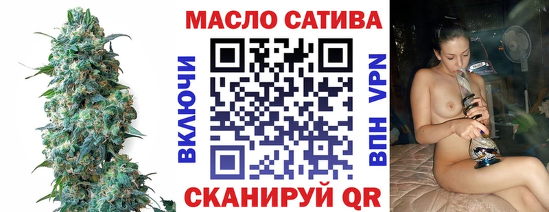 купить наркотик  Новохопёрск  ТГК вейп с тгк 